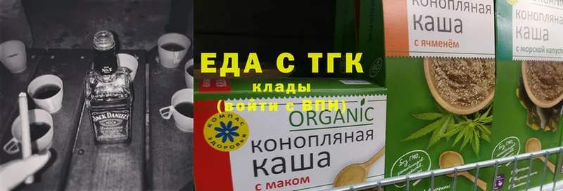 Еда ТГК конопля  купить наркотик  Сарапул 