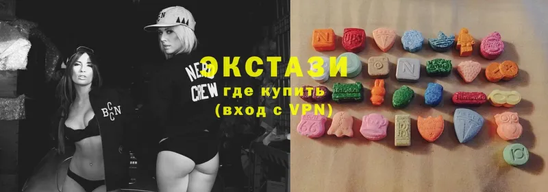 где купить   Сарапул  ЭКСТАЗИ mix 