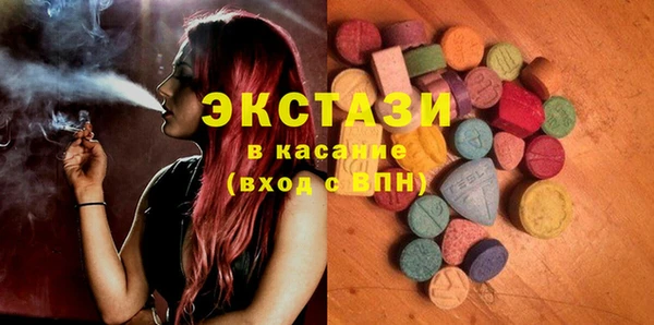 ECSTASY Бронницы