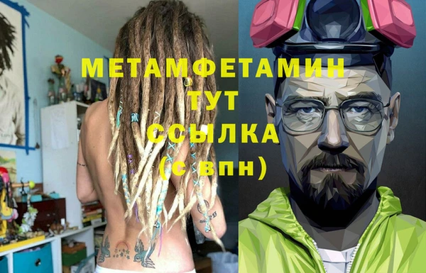 ECSTASY Бронницы