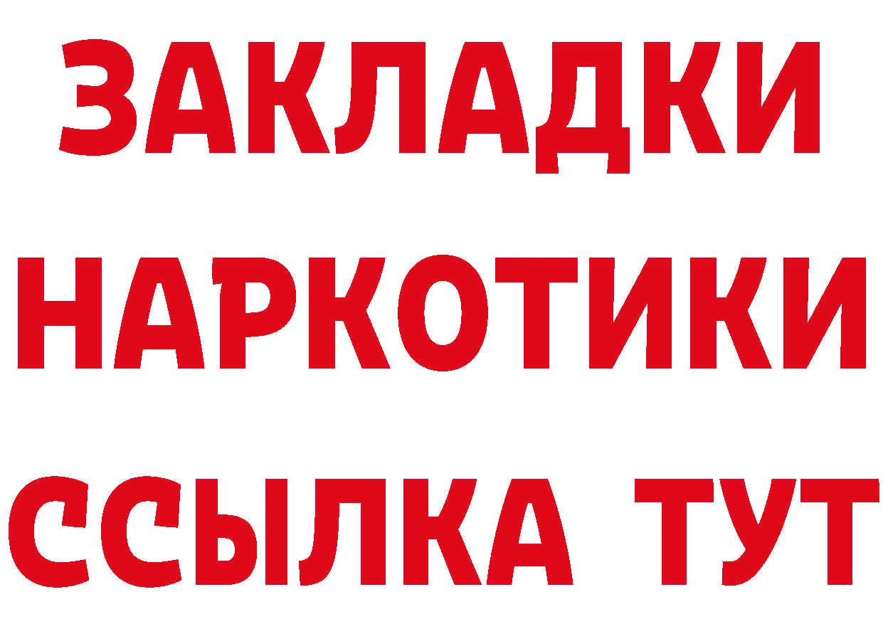 Бутират BDO 33% как войти это OMG Сарапул